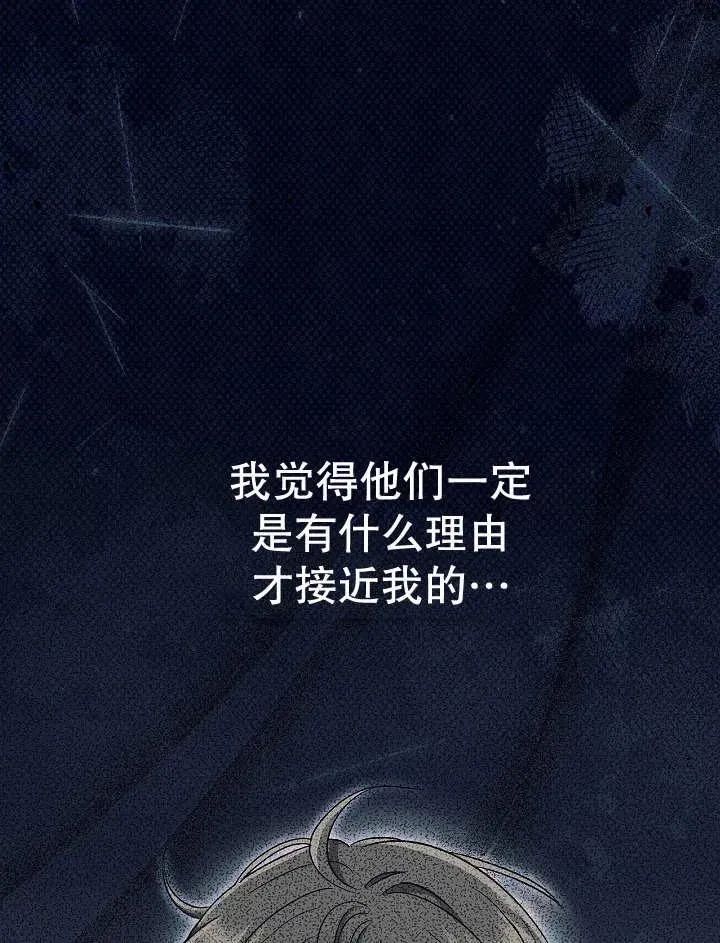 第31话90