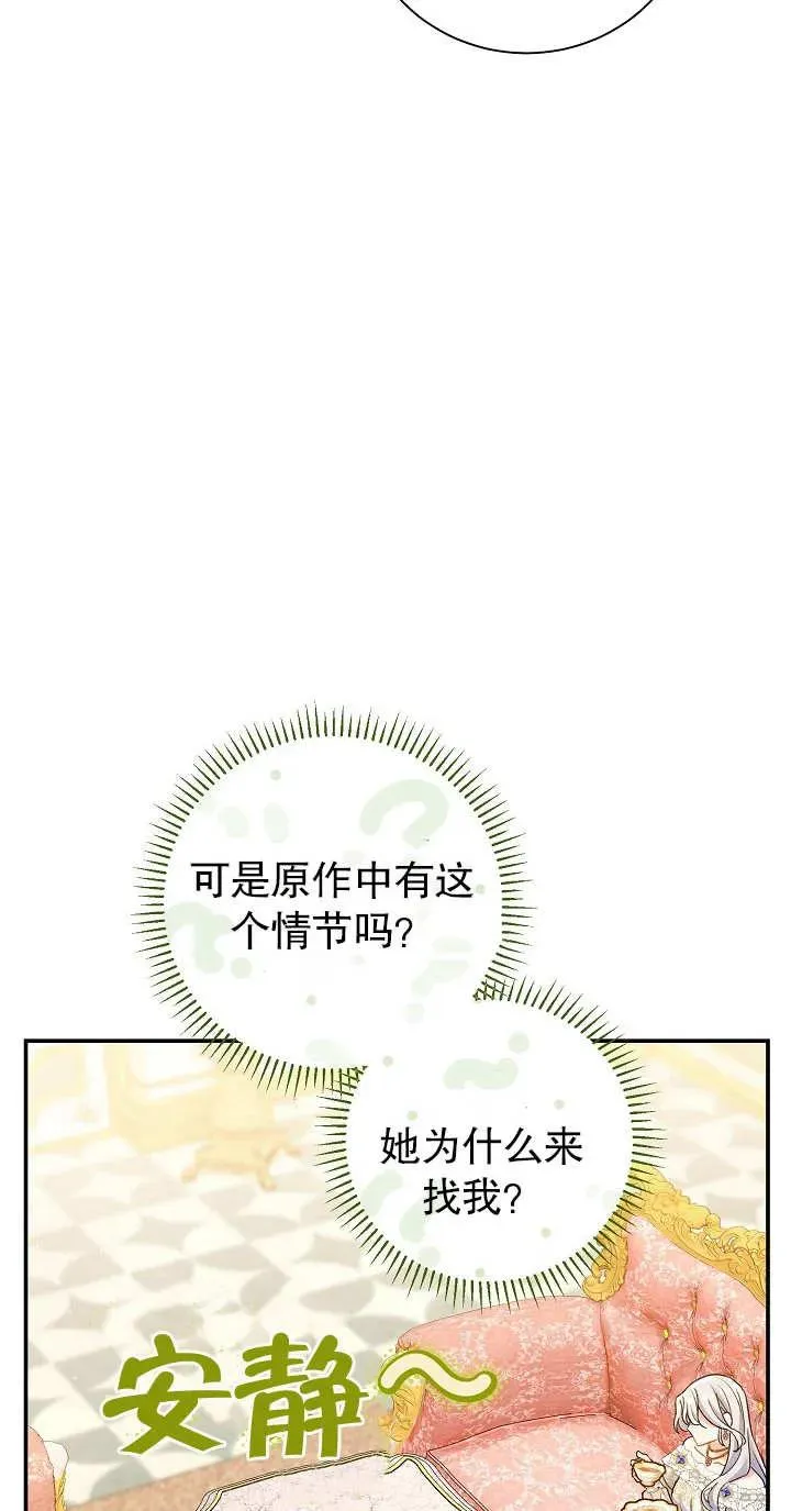 第14话7