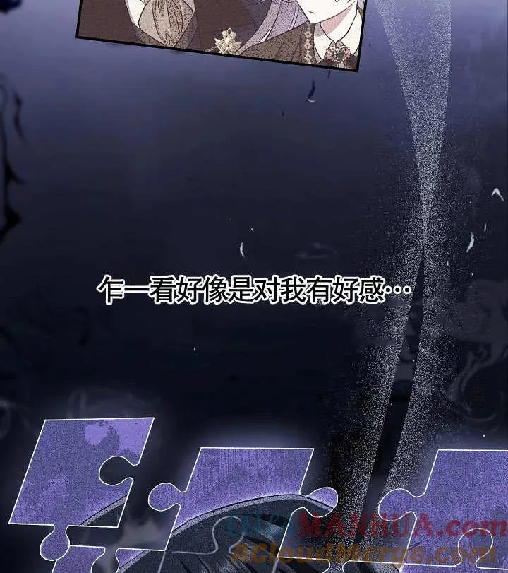 第09话92