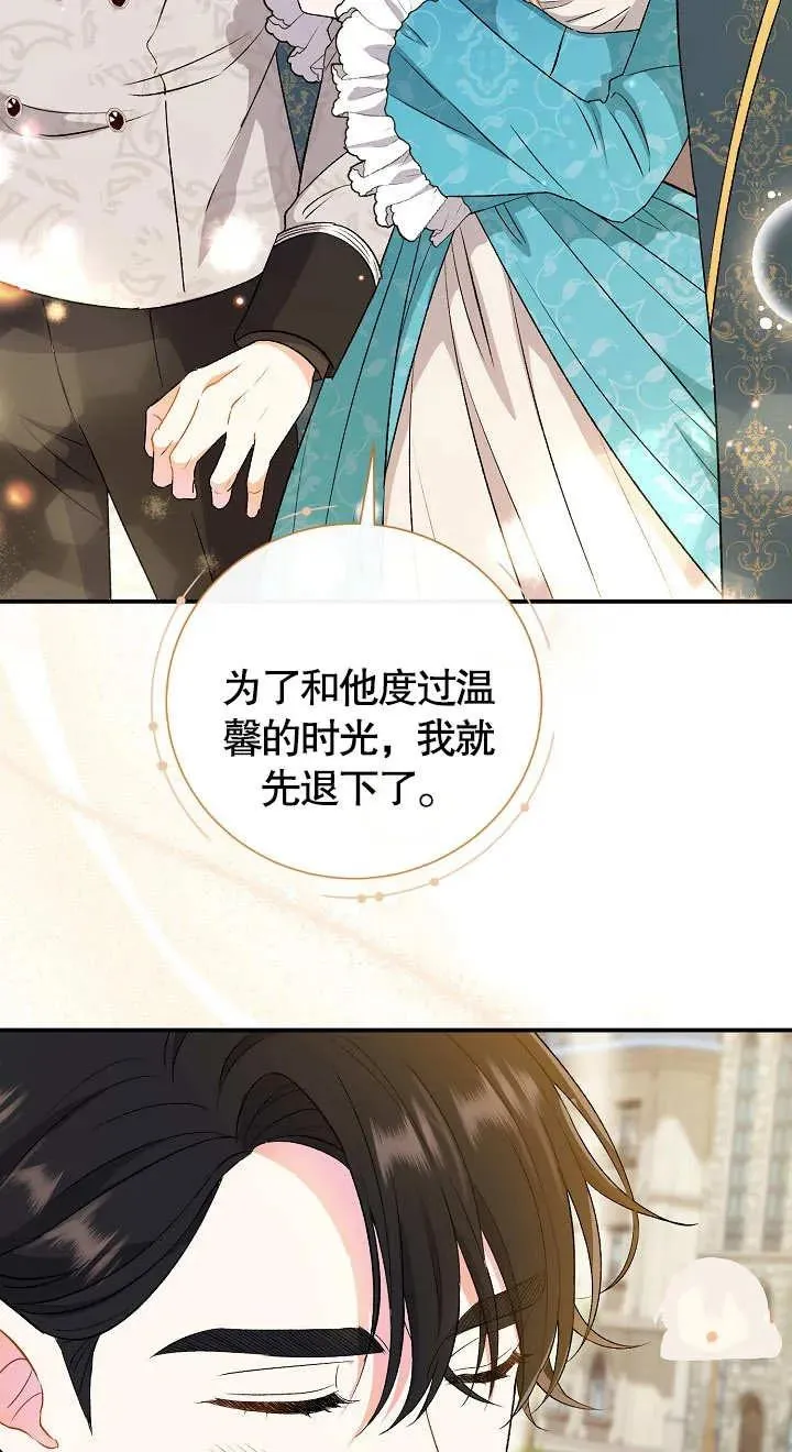 第06话75