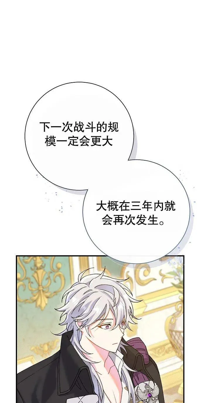 第02话90