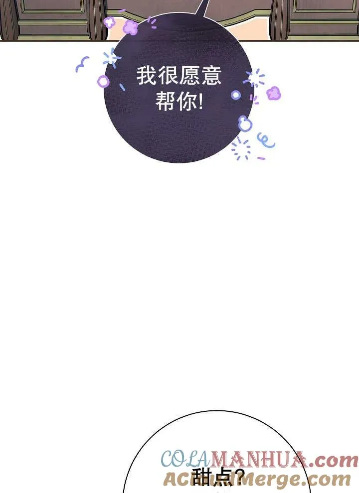 第43话12
