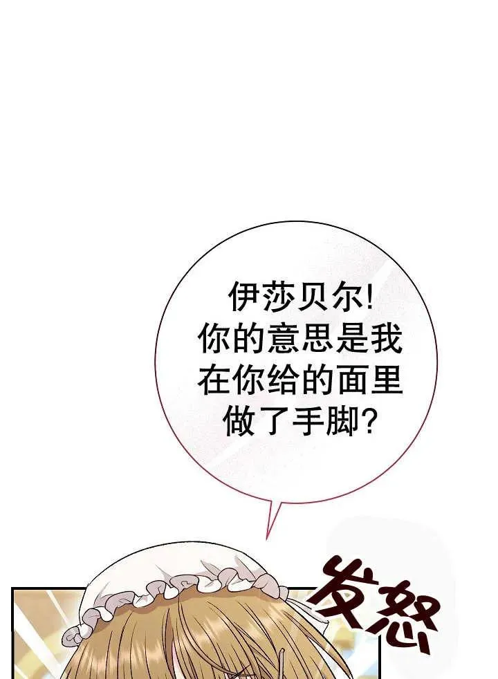 第32话63