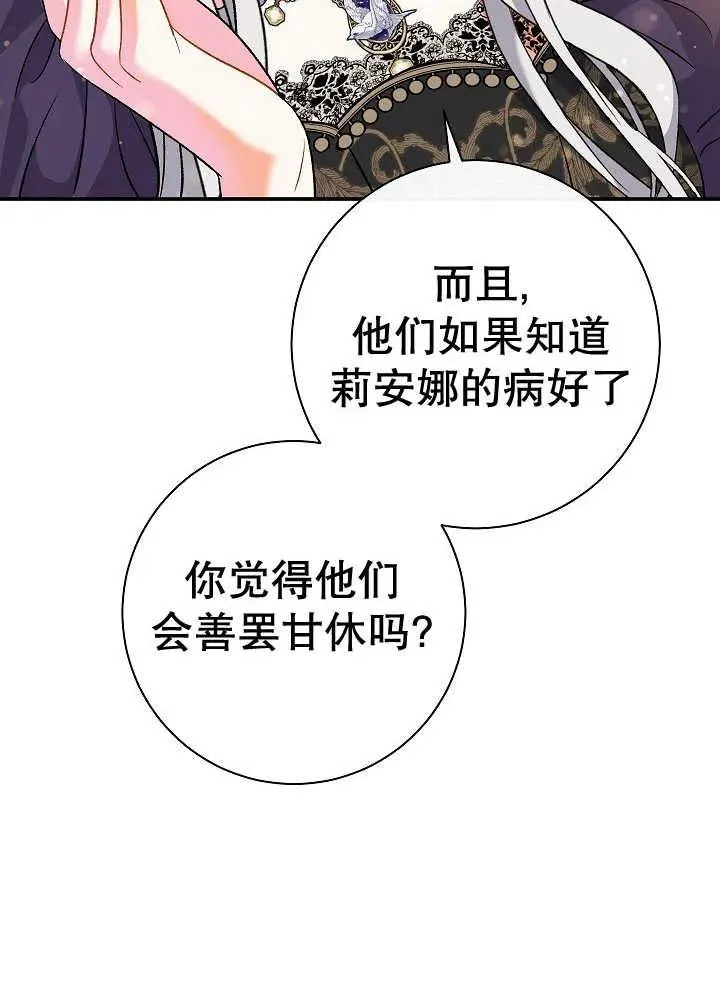 第38话107