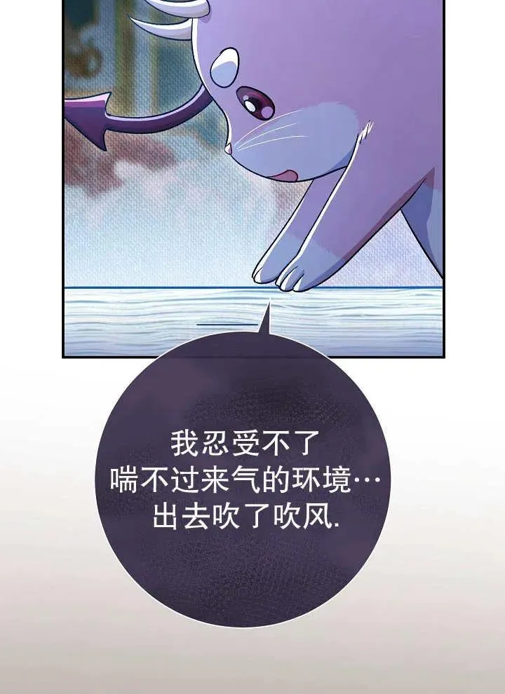 第43话86
