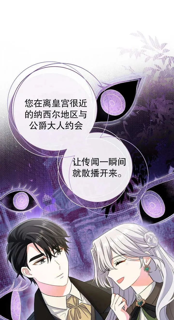 第14话35