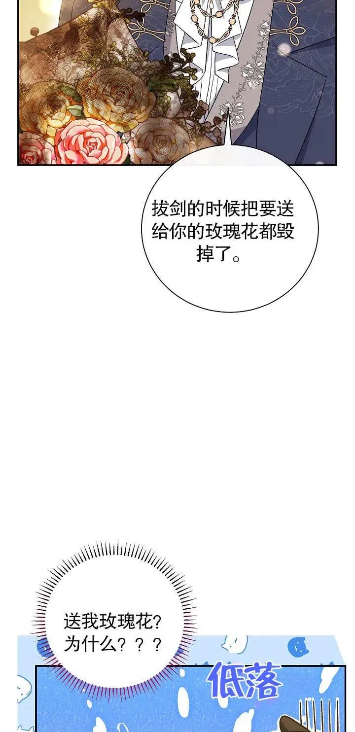 第17话46