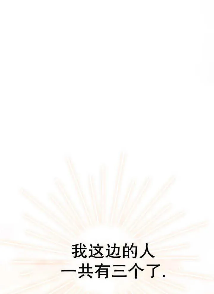 第25话61