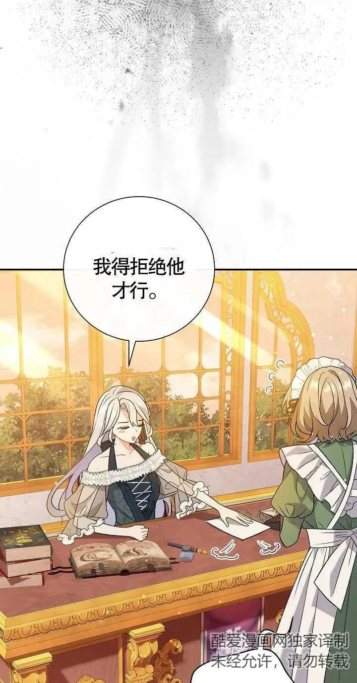 第08话25