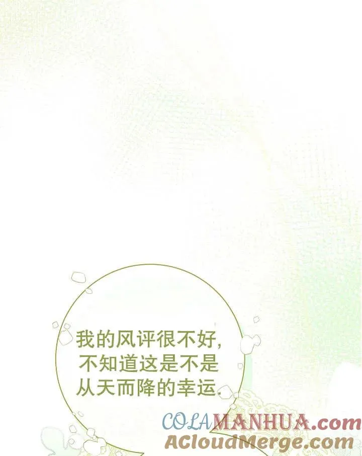 第23话120