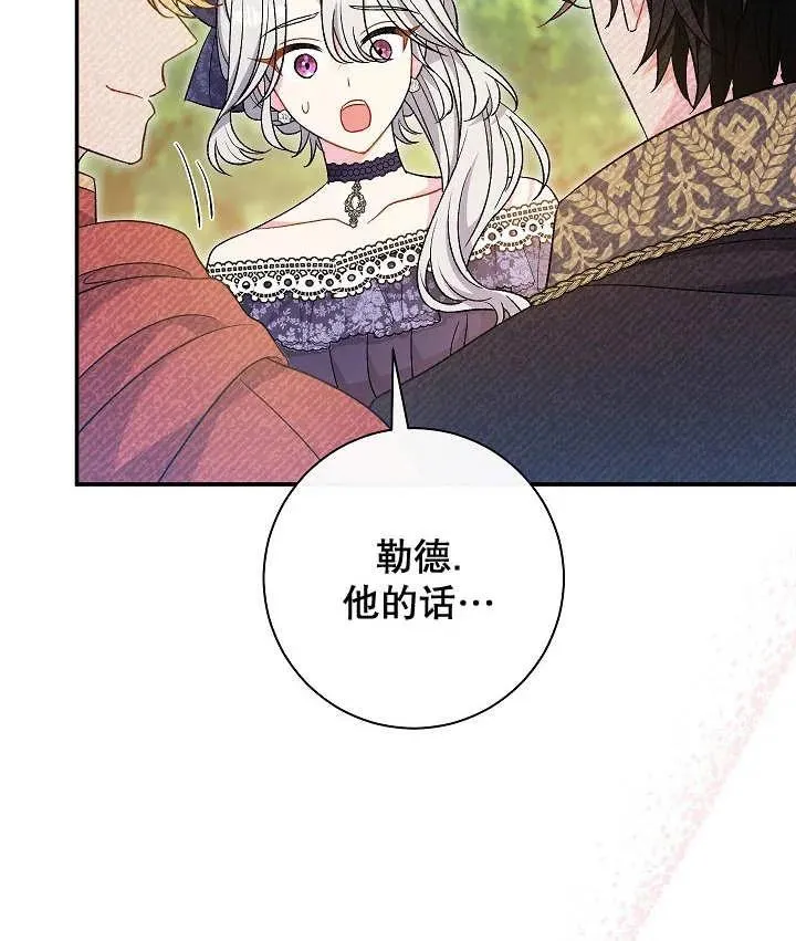 第31话114