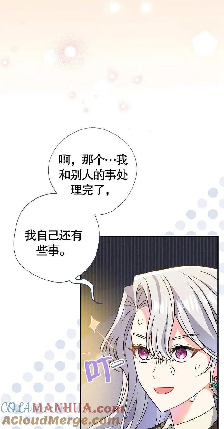 第09话12