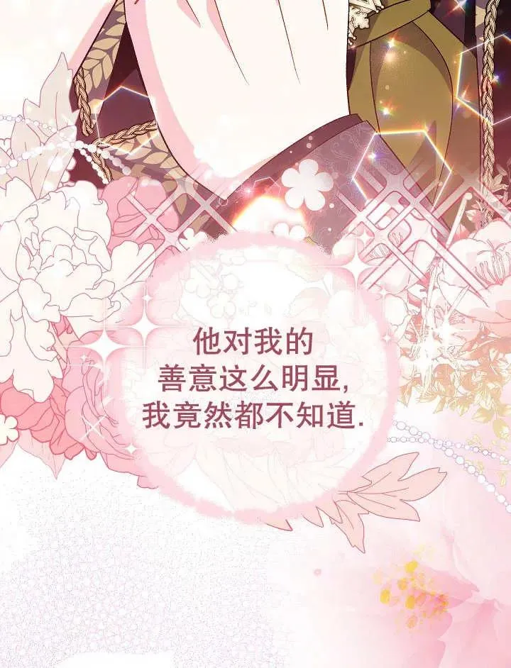 第31话101