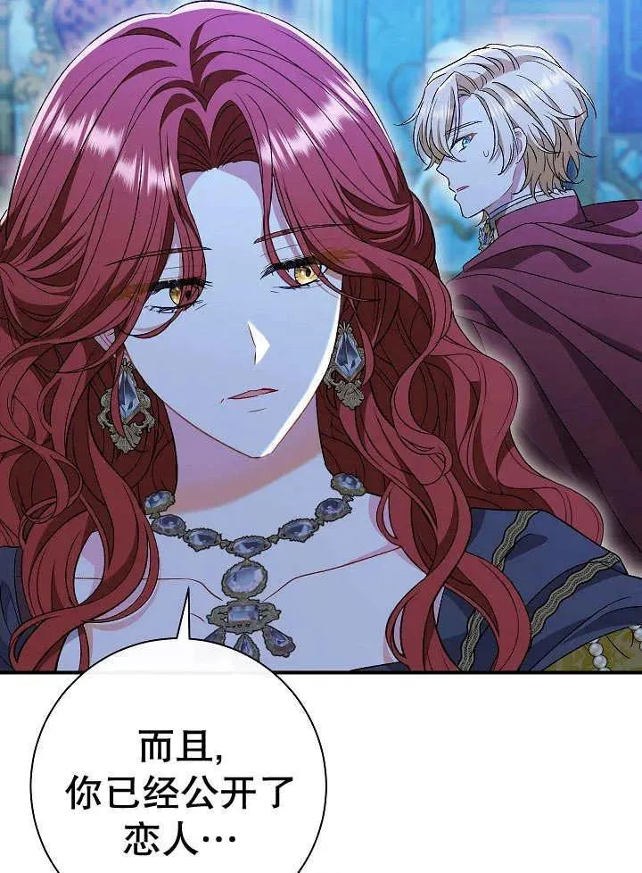 第35话27