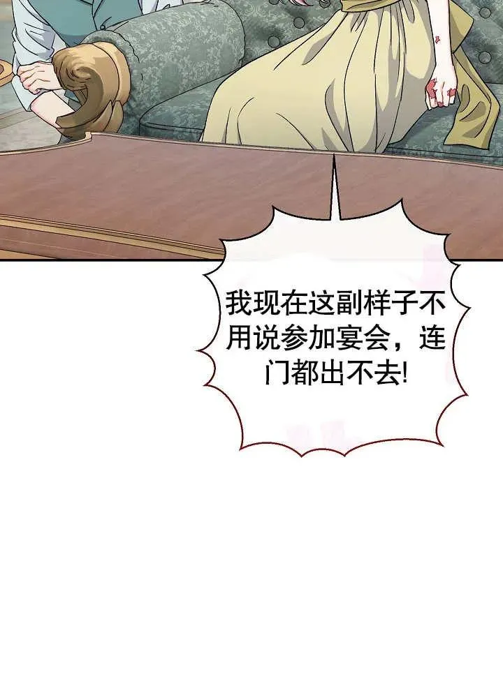 第44话10