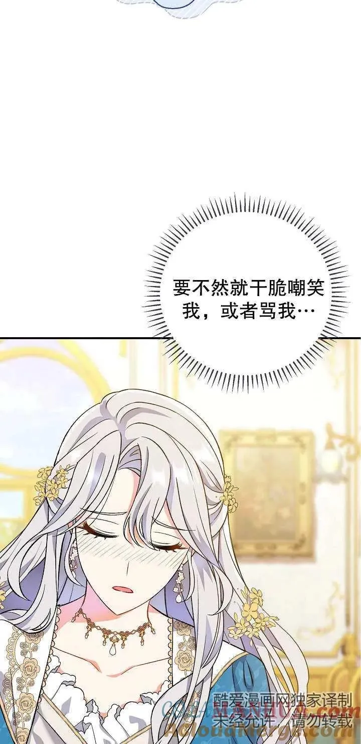 第05话48