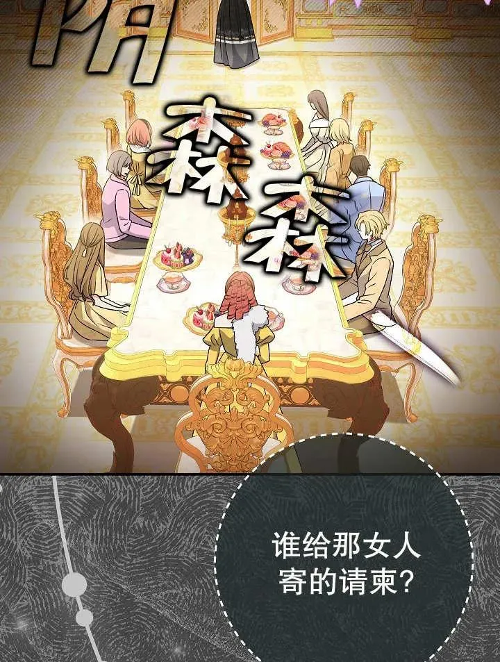 第28话41