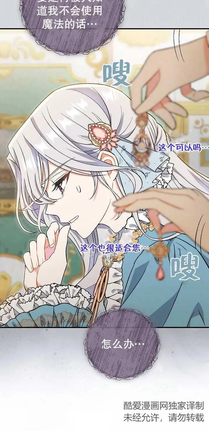 第05话25