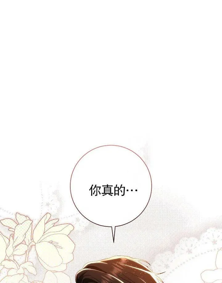 第40话155