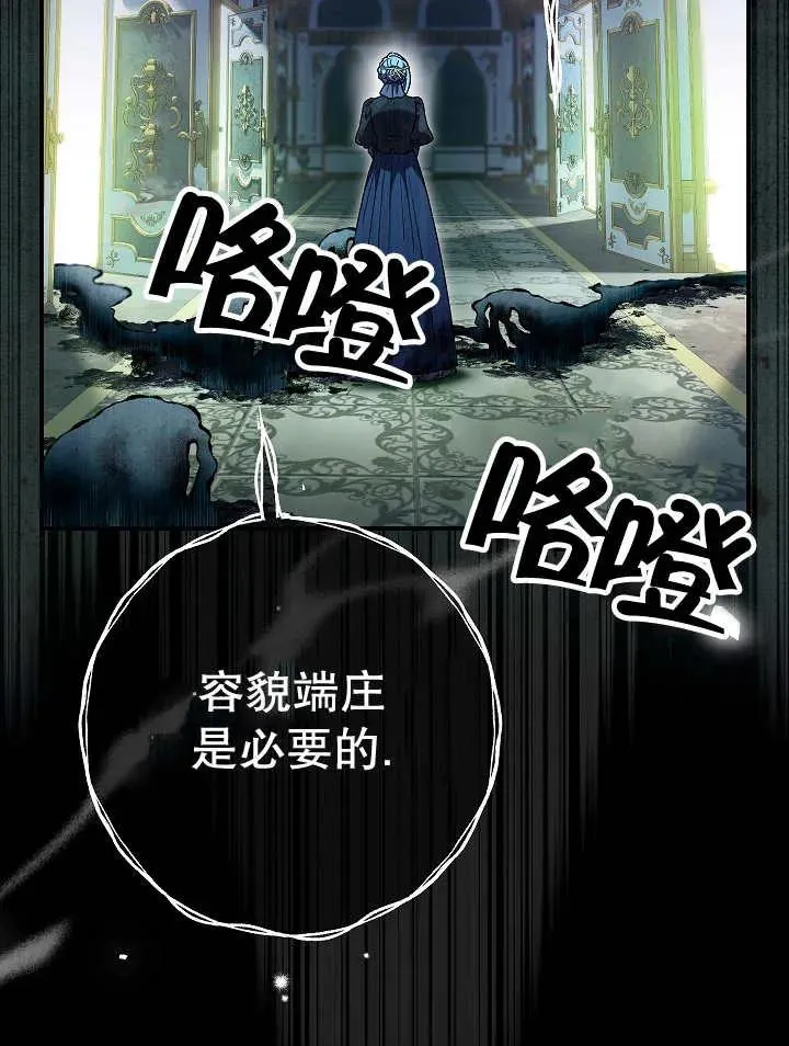 第23话49