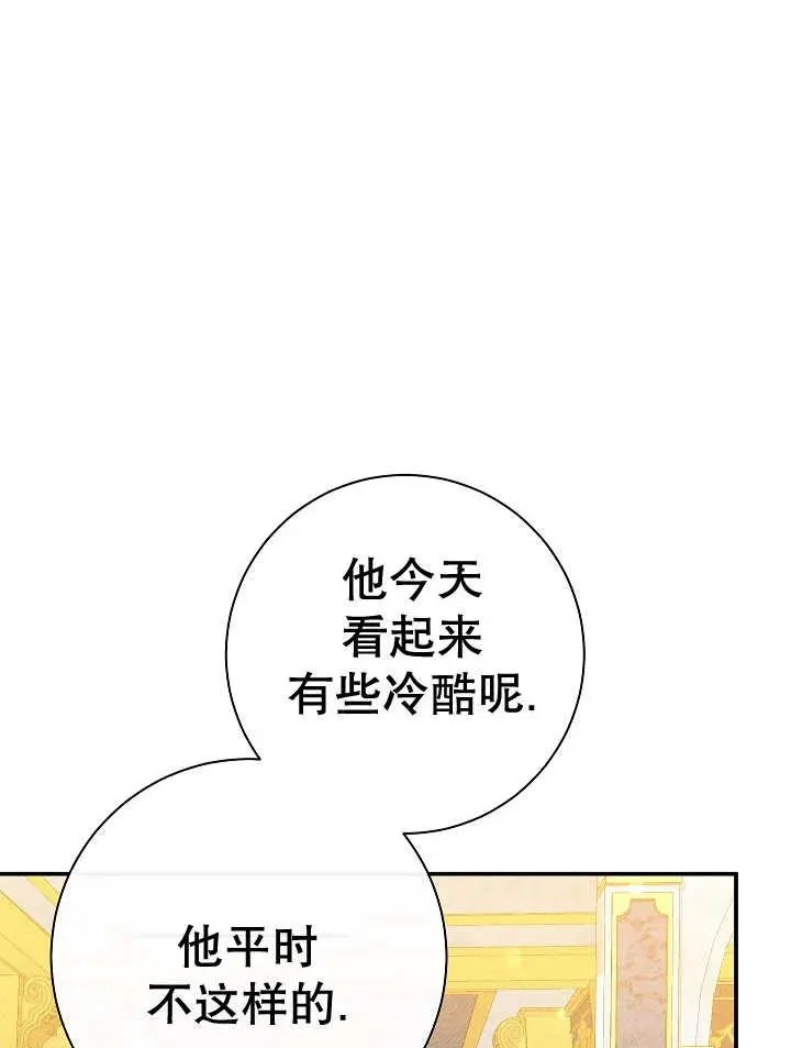 第23话33