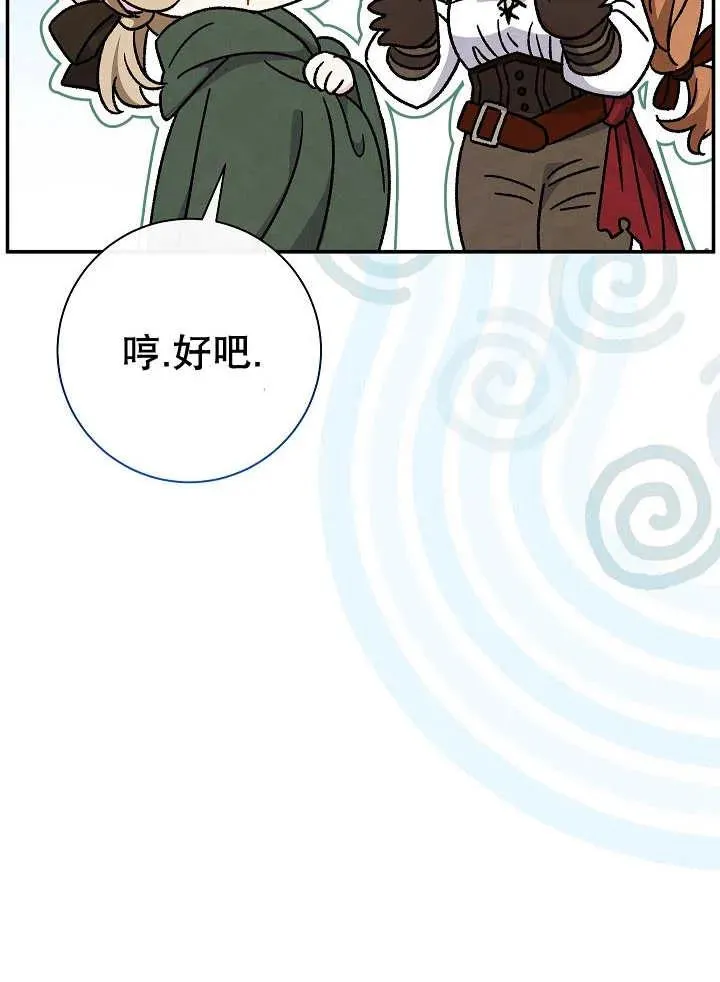 第29话63