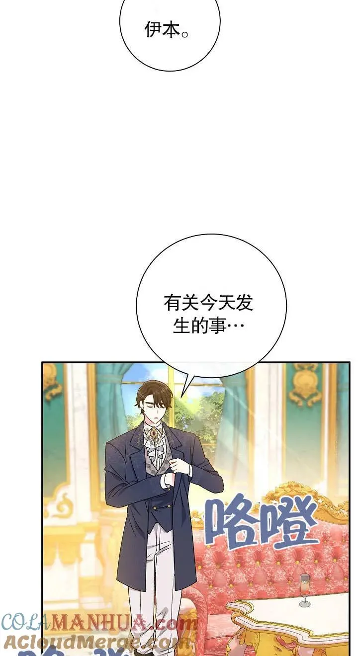 第18话68