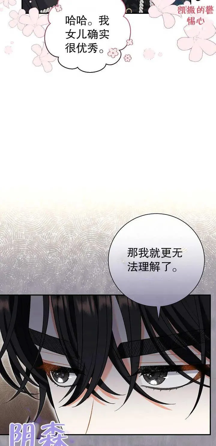第15话30