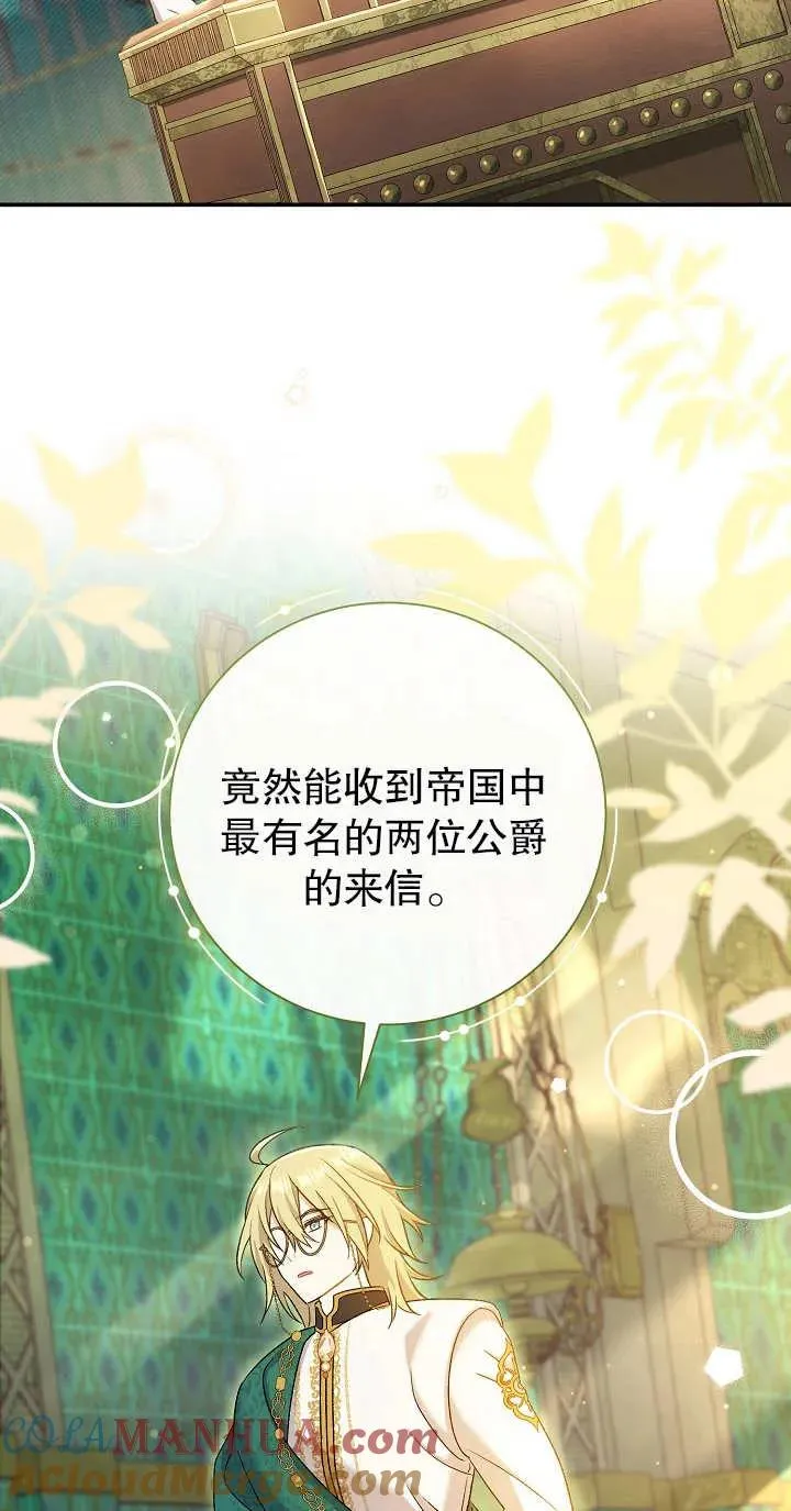 第14话52