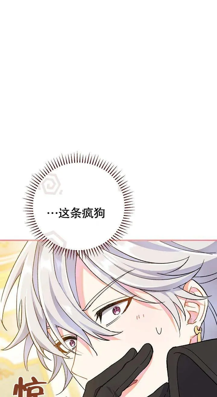 第02话105