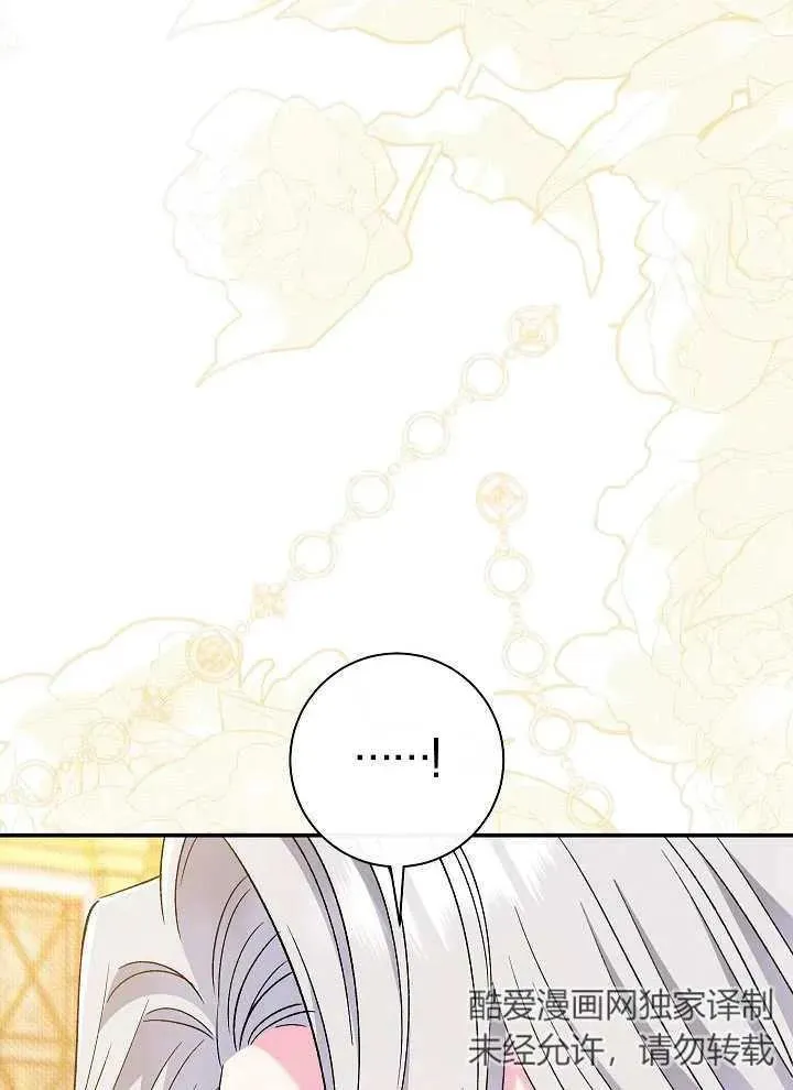 第39话70