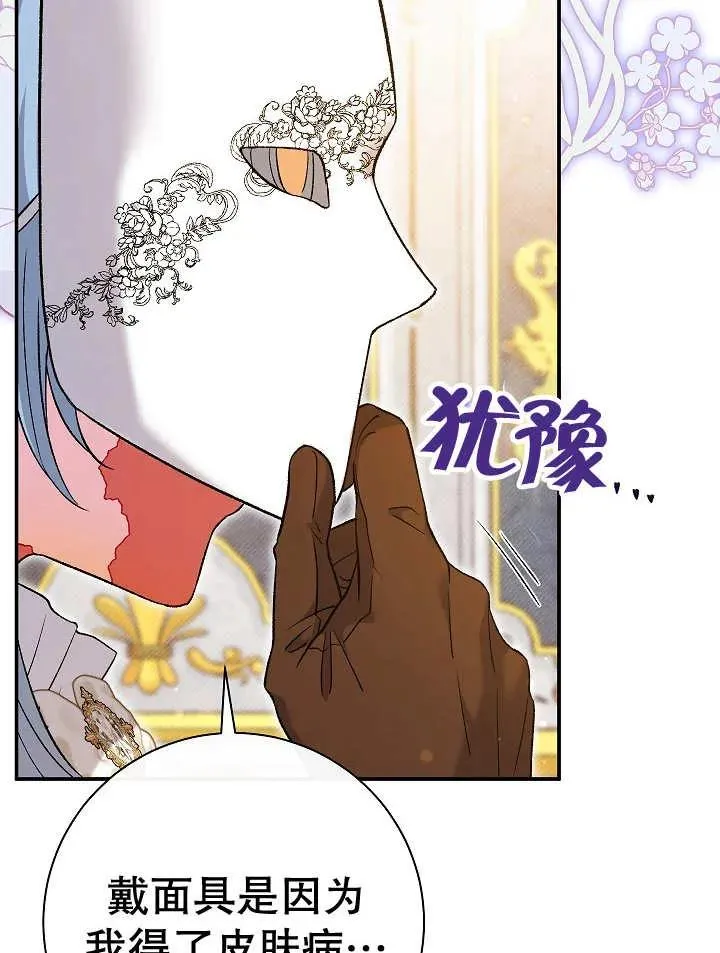 第23话21