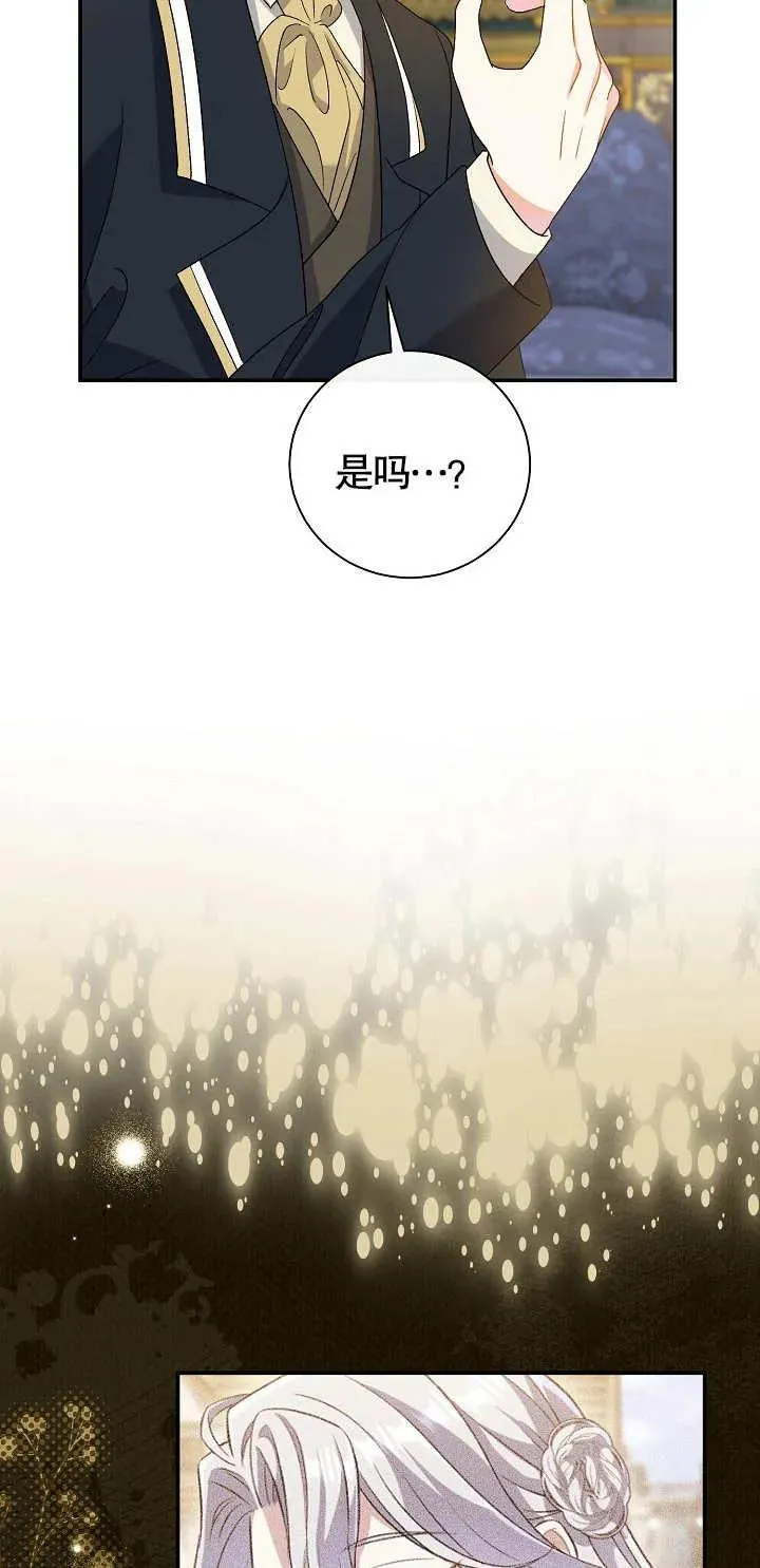 第11话61