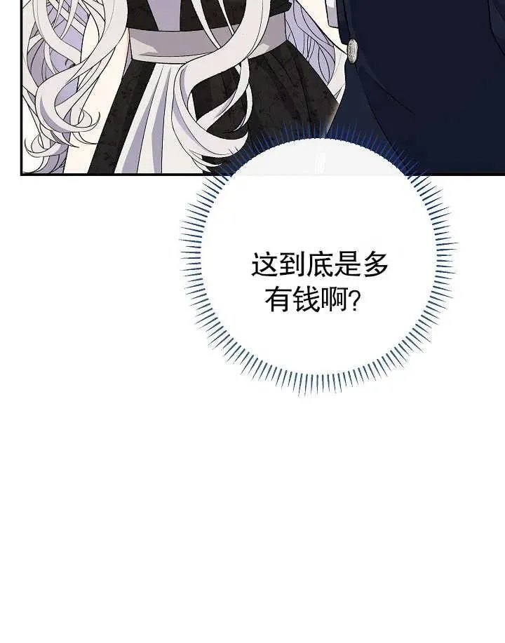 第40话45