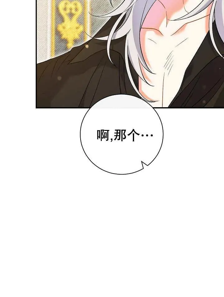 第23话17
