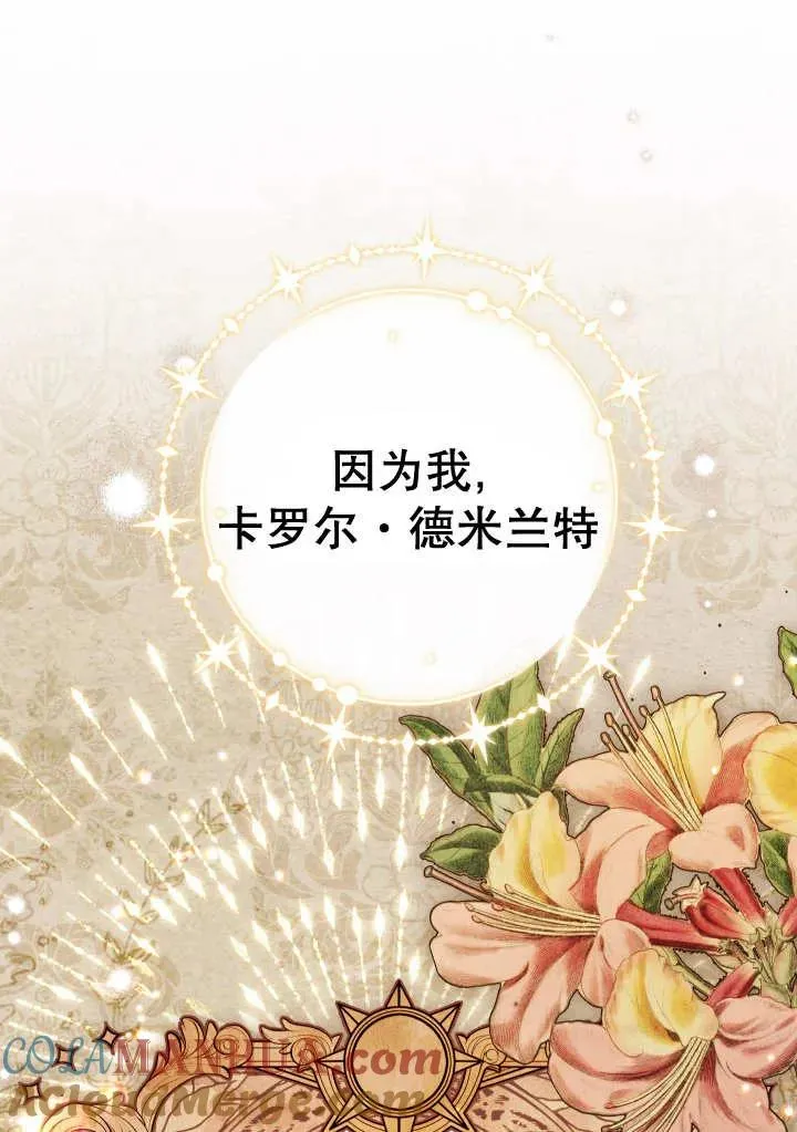 第24话120
