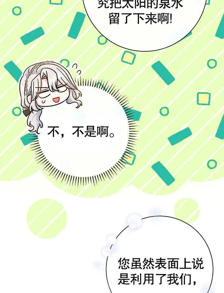 第44话111