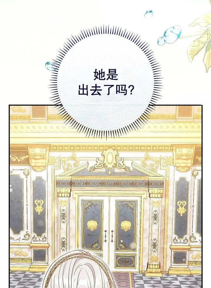 第36话110