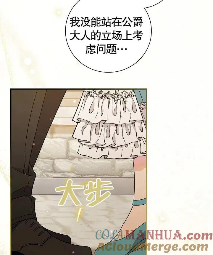 第06话92