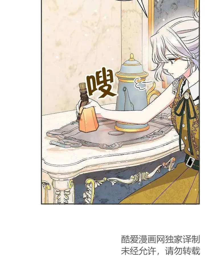 第26话62
