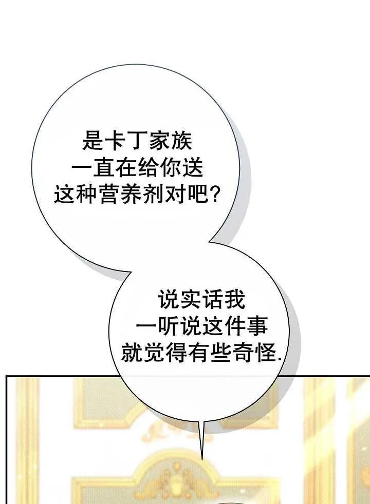 第38话33