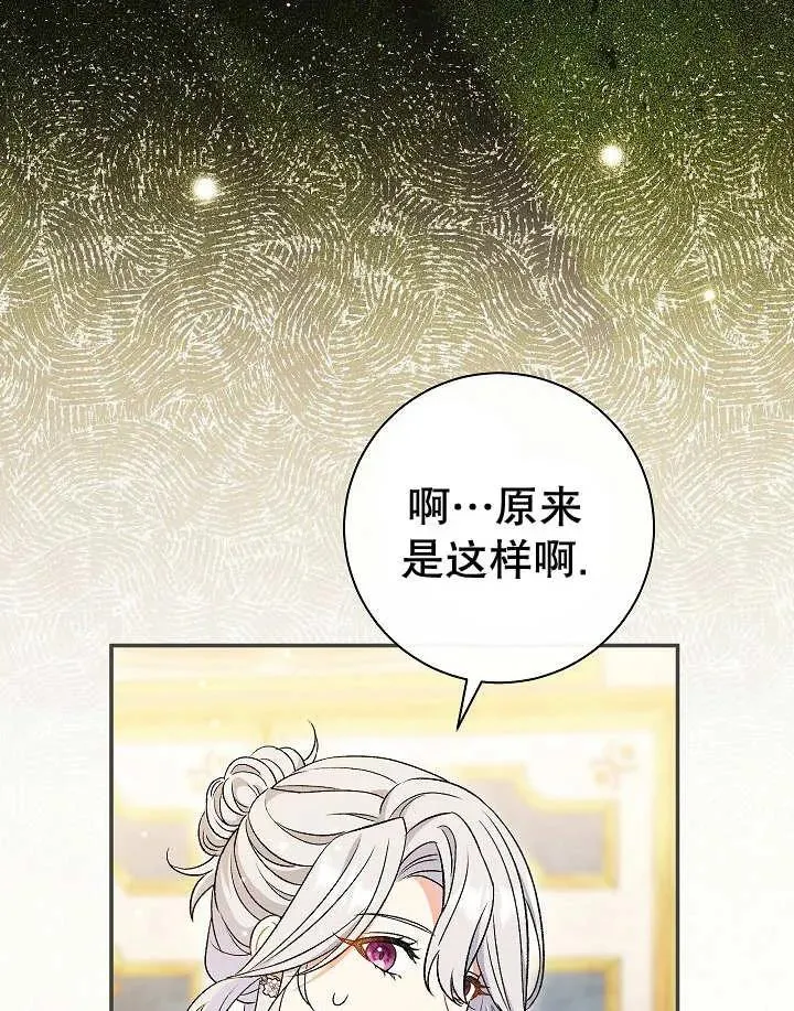 第26话87