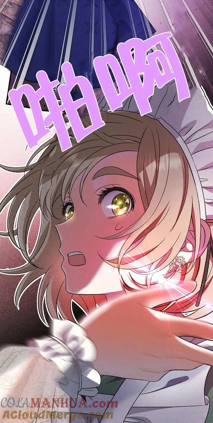 第16话84