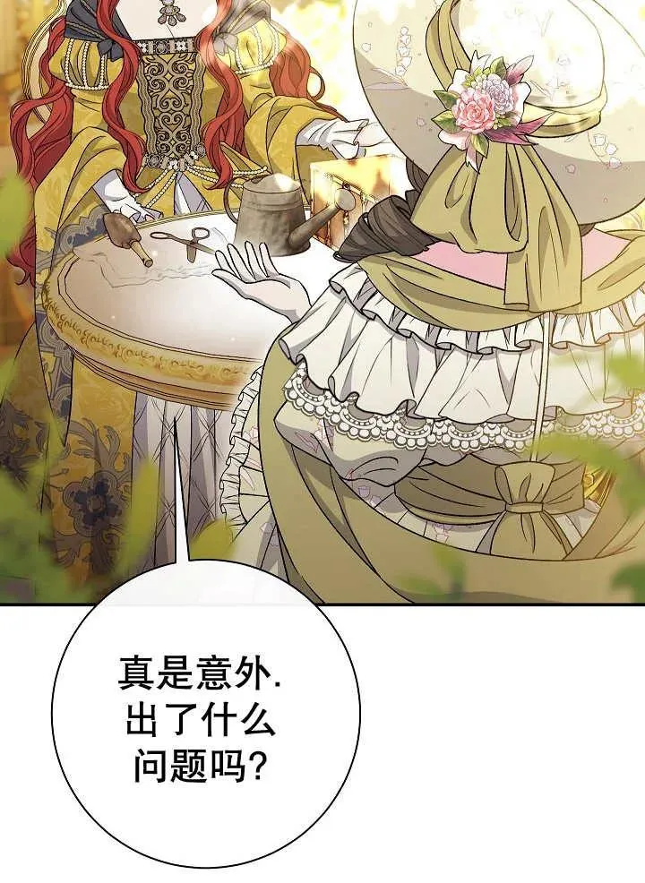 第34话95