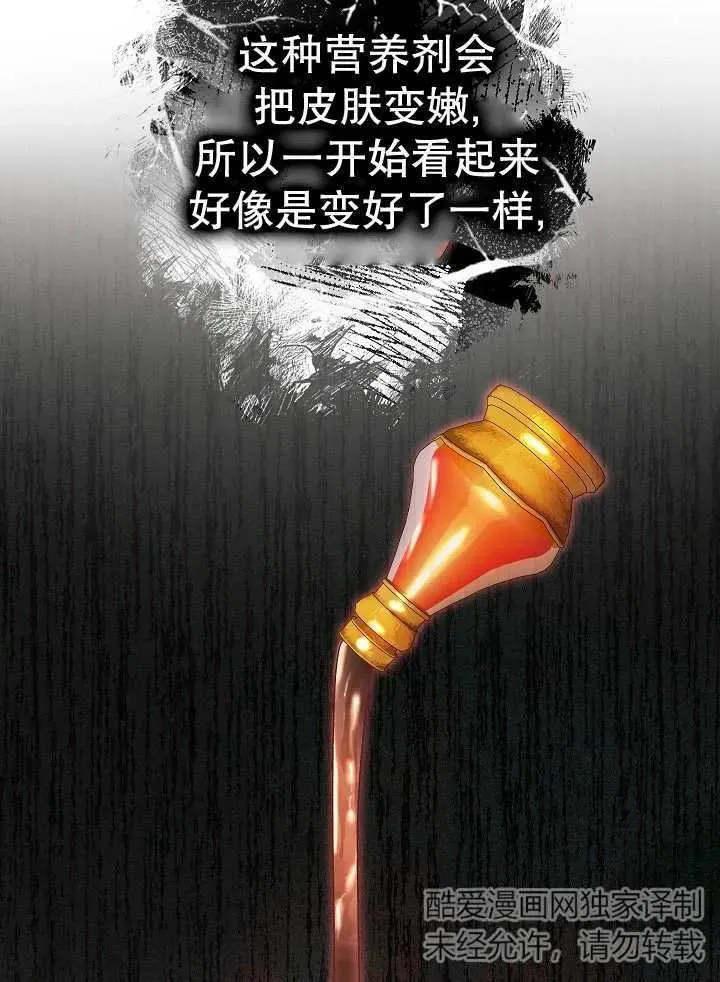 第38话41