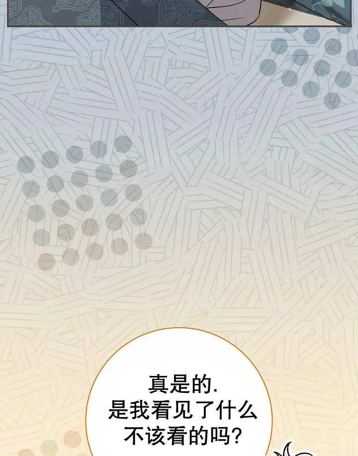 第26话59