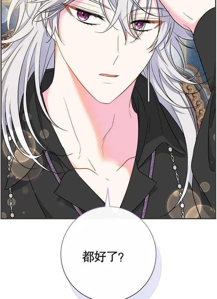 第42话66