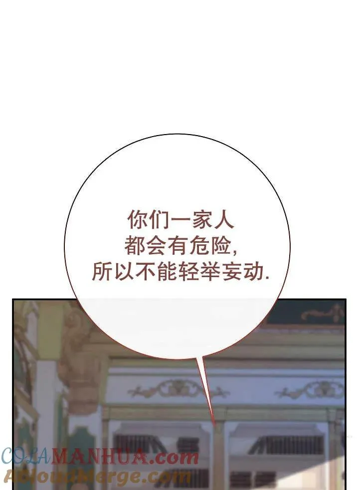 第38话108