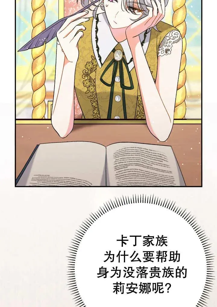 第24话103