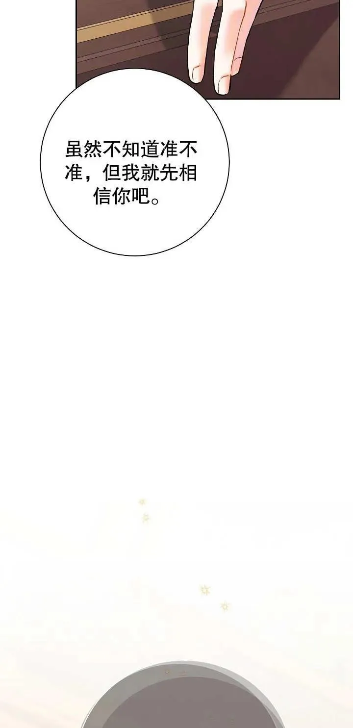第01话93